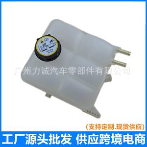 สำหรับรถฟอร์ด โฟกัส ปี 2005 รุ่นสำหรับมาสด้า M33M5H-8K218-AA 307761 5M5H-8K218AA ถังน้ำเสริม ถังขยายและถังน้ำล้น - Product Image 5