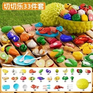 Juego de Juguetes de Cocina Divertidos para Pelar y Cortar Frutas y Verduras de Plástico Ecológico para Niños, Caja de Simulación de Picaduras, Regalo de Cumpleaños - Product Image 5
