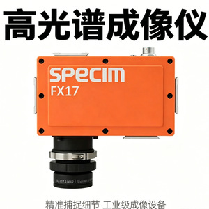 กล้องถ่ายภาพไฮเปอร์สเปกตรัม Specim Fx17 สำหรับการตรวจสอบอุตสาหกรรมความเร็วสูง - Product Image 1