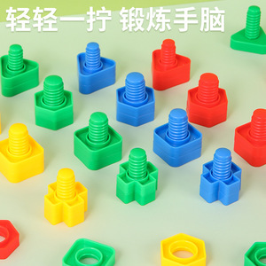 Khối xây dựng bằng nhựa có kích thước lớn cho trẻ em, đồ chơi lắp ráp bàn, khớp vít - Product Image 3