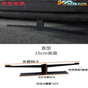 Patas de Sofá de Metal Negro, 15 cm de Altura, 88.5 cm de Longitud, Patas para Muebles, Mesa, Mueble de TV, Mesa de Centro - Product Image 2