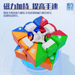 Set de Cubos Magnéticos de Velocidad <span class=keywords><strong>MoYu</strong></span> Originales 2x2 3x3 <span class=keywords><strong>4x4</strong></span> 5x5, Rompecabezas Profesional Mofang Jiaoshi con Caja de Regalo de Lujo y Bolsa de Transporte - Product Image 2