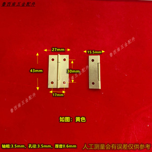 Furniture Hinge Iron Surface Mount 23mm 27mm 31mm Durable Jewelry Box Use - Product Image 5