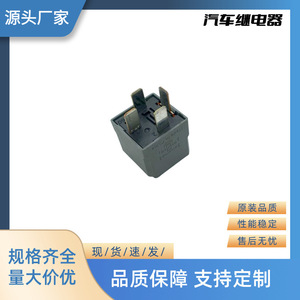 Unidad de Relé Intermitente para Automóvil Yu Zhou, 12V 4P 13500118, para Reemplazo y Reparación - Product Image 4