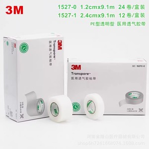 3M Transpore Medical Breathable <b>Tape</b> 1527C-0 <b>White</b> Mesh Easy-Tear For Double Eyelids And Surgical Fixation - Product Image 4