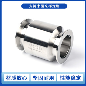 วาล์วกันกลับ Zhengye Fluid KF50 สแตนเลส 304 สำหรับปั๊มสุญญากาศ แบบไม่ผ่านทางอื่น - Product Image 3