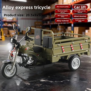 Modelo de Motocicleta de Tres Ruedas de Aleación Fundida a Presión con Sonido y Luz, Juguete para Niños, Venta al Por Mayor - Product Image 6