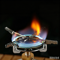 Réchaud portable d'extérieur Orangegaz, mini réchaud de camping, pique-nique, pêche, réchaud intégré pour faire du thé, réchaud au gaz butane, réchaud de randonnée, réchaud de pique-nique