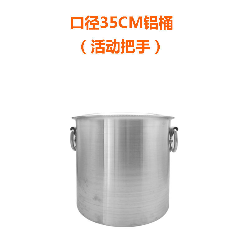 35cm in diameter, 35cm in height, extra thick - 35 liters