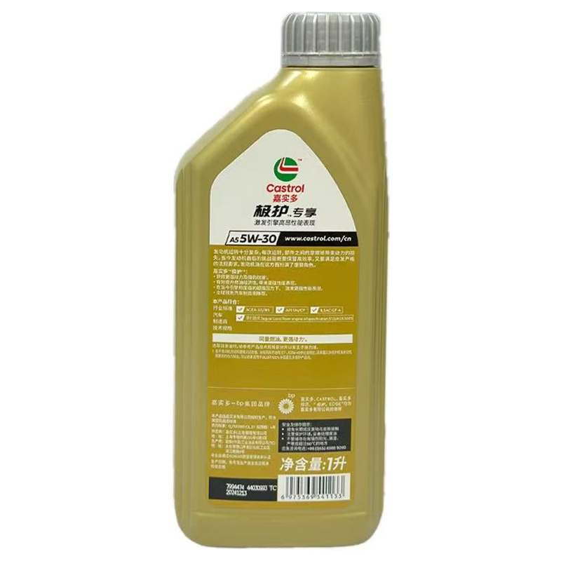 Genuine Land Rover 5W-30 1L Engine Oil, 12 Bottles/Carton, API SP, ACEA C1/A5/B5, for Range Rover/Discovery/Defender Oil Parts Image 4