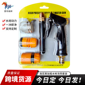 ชุดปืนฉีดน้ำแรงดันสูงพร้อมหัวฉีดสำหรับล้างรถและทำความสะอาด - Product Image 2