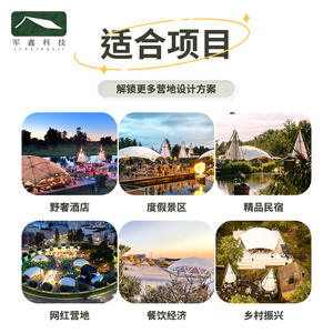 เต็นท์แคมป์ปิ้งกลางแจ้ง Junxin เต็นท์จัดแสดงนิทรรศการโพลีเอสเตอร์ขนาดใหญ่แบบกำหนดเอง สำหรับรีสอร์ท บีแอนด์บี โรงแรม การท่องเที่ยวเชิงวัฒนธรรม - Product Image 3