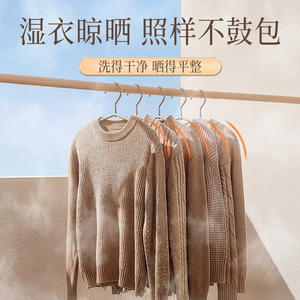 Anti Slip Storage Clothes Hanger Wide Shoulder Thickened Hook Type Wardrobe Organizer For Clothes Trouser Tie Hangers - Product Image 1