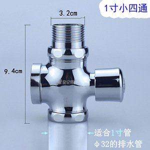 All-Copper Four-Way Manual <b>Push</b>-<b>Button</b> Delayed Flush Valve 6/1 Inch Squat <b>Toilet</b> Defecation Switch Drains Product - Product Image 4