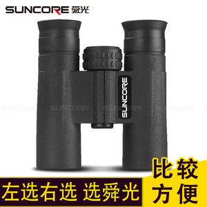 Suncore Binoculars 10x25 High Definition Multi Coating Low Light Night Vision Outdoor Viewing - Product Image 2