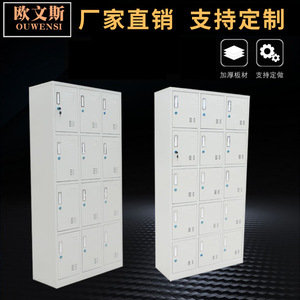 ตู้ล็อกเกอร์โลหะ 3 ชั้น พร้อมกุญแจล็อค สำหรับสำนักงาน ใช้เก็บเอกสาร - Product Image 4
