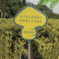 Panneaux publicitaires personnalisés en plastique pour la campagne de vote de pelouse pour la maison et l'immobilier Panneaux publicitaires de cour personnalisés