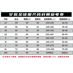 Thái Lan 24-25 Đồng Phục Mùa Câu Lạc Bộ Bóng Đá Jersey Lamine Máy Nghe Nhạc Phiên Bản Bóng Đá Mặc Yamal Fan Phiên Bản Bóng Đá Jersey - Product Image 2