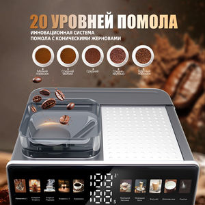 OULEMEI - Cafetera Espresso Eléctrica Profesional 3 en 1, Automática, con Molinillo Incorporado, Bomba de 20 Bares, Control de Temperatura NTC - Product Image 3