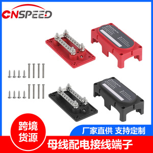 Cnspeed 300A Busbar Distribution <b>Terminal</b> Block M6 M8 M10 Screw <b>Terminals</b> For Cars Ships Pure Copper 33 Positions - Product Image 4