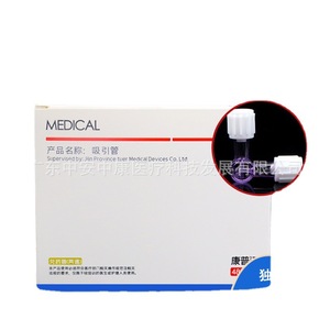 Adaptador de válvula de tubo de succión desechable de 2 vías Compo para uso médico con válvula morada y cuerpo blanco - Product Image 4
