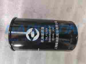 Faw משאית חלקי חילוף fawde דיזל מנוע שמן מסנן s00005435 + 01 מסנן שמן מנוע shanghai מסנן חלקי חילוף - Product Image 2