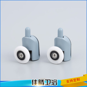 ลูกกลิ้งประตูหน้าต่างพลาสติกสำหรับห้องอาบน้ำแบบเลื่อน รุ่น JT 2423 - Product Image 4