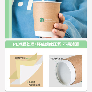 Deli Double Layer Paper Cups 280ml 50pcs Hot Drink Cup Disposable Coffee Tea Cup - Product Image 5