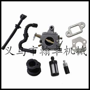 Carburador Hanzhuo MS170 180 017 018 con Línea de Combustible, Línea de Aceite y Filtro de Combustible para Motosierras - Product Image 1