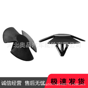 Jeep Chrysler <b>Engine</b> <b>Hood</b> Insulation Cotton Fixing Clips 4878883AA PP Material For Replace Repair - Product Image 1