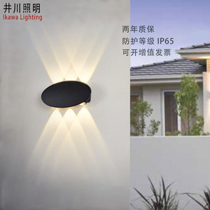 Lámpara de Pared para Exteriores Ikawa Lighting GP-B057, 230x100mm, Aluminio, Impermeable, Luz Ascendente y Descendente - Product Image 2