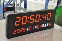 Reloj Digital LCD Sincronizado NTP para Aula, Reloj de Pared con Sincronización de Red Especial para Salas de Examen Escolares