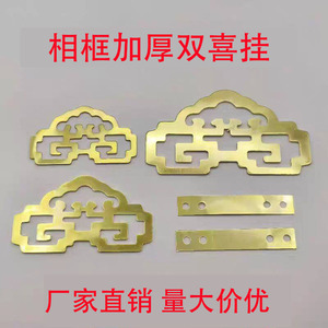 Double Happiness Hook Metal Slip Hook 48x30mm For Calligraphy Painting <b>Frame</b> <b>Photo</b> Hanging 3-5kg Load Capacity - Product Image 5