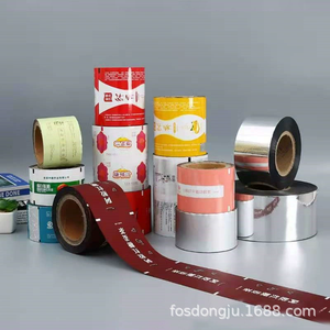 <span class=keywords><strong>Precio</strong></span> de fábrica: Bolsas pequeñas opacas de plástico para alimentos y refrigerios, a prueba de humedad, para crema pastelera, con patrones personalizados. - Product Image 3