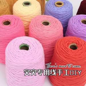 En gros 8ply 400g Acrylique Fil <span class=keywords><strong>Tapis</strong></span> Tufting Pistolet Haute Ténacité Forte Teint Motif Anneau Spun Technique Tricot Tissage Couture - Product Image 4