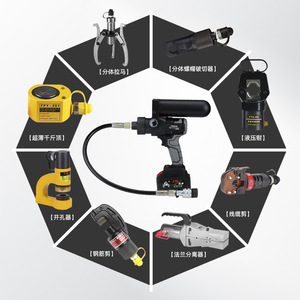 Soli Sl-240S Handheld Hydraulic <b>Pump</b> 70 Mpa Lithium <b>Battery</b> Portable Oil <b>Pump</b> For Hydraulic Tools - Product Image 1