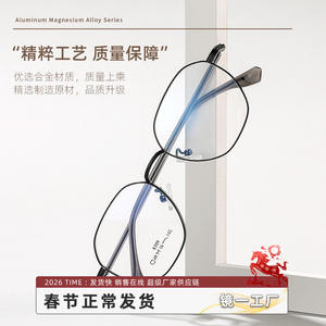 Monturas de gafas poligonales al por mayor 8309 para mujer, montura estrecha, gafas ópticas Danyang - Product Image 4