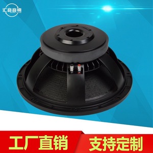 Huiyin Fabricant Subwoofer 15 pouces 800W Haut-parleur professionnel pour scène, KTV et bar, Bobine vocale à aimant externe - Product Image 4
