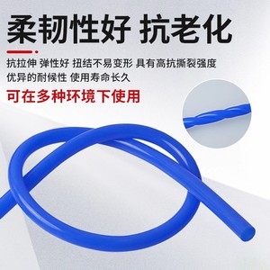 Blue Silicone Tubing 1mm To 16mm Inner Diameter High Temperature Resistant Flexible Hose For Industrial Use - Product Image 5