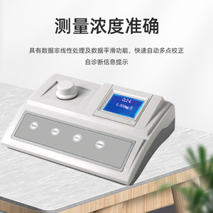 Ruyi SZ81111 Multi Parameter Water Quality Analyzer Ammonia Nitrogen Dissolved Oxygen Residual Chlorine Tester - Product Image 5