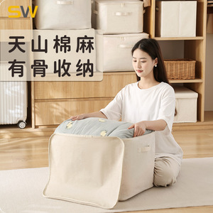 Tianshan Cotton Linen Storage <b>Bag</b> Rectangle Beige <b>Foldable</b> Wardrobe Clothing Organizer - Product Image 3