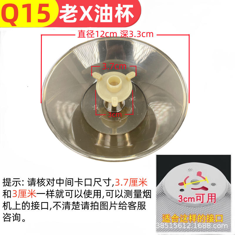 Q15 หนึ่งแพ็ค