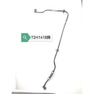 Manguera de Refrigerante BTR9616 de 600 mm de Goma para Land Rover, Pieza de Repuesto - Product Image 4