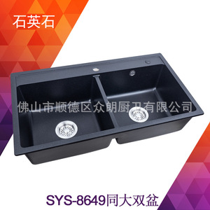 Évier de cuisine Ying Shi en granit noir nacré, double vasque à encastrer, finition mate moderne, bac à légumes SYS8649C - Product Image 2
