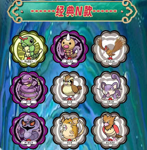 <span class=keywords><strong>Carte</strong></span> Pokemoned PQ Cartes Pokemoned 151 Aimants pour réfrigérateur Chuxin Cartes Pokenoned culturelles et créatives Dropshipping Nouveauté Cadeau - Product Image 4