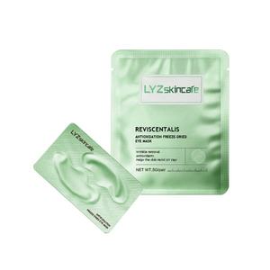 شعار مخصص حمض الهيالورونيك قناع مسحوق مجفف بالتجميد مضاد للأكسدة ومكافحة الشيخوخة للرجال والنساء غرست كينتيلا اسياتيكا البابونج - Product Image 1