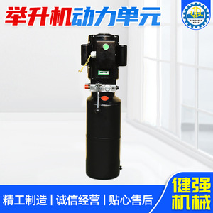 Unidad de Potencia Hidráulica para Elevador de Autos, 3 Toneladas, 220v/380v, Sistema de Elevación de Tijera - Product Image 3