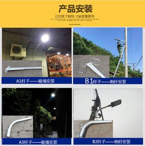 Venta caliente Hid Street Light Lora Zigbee Street Light Luces de calle solares <span class=keywords><strong>a</strong></span> buen <span class=keywords><strong>precio</strong></span> - Product Image 6