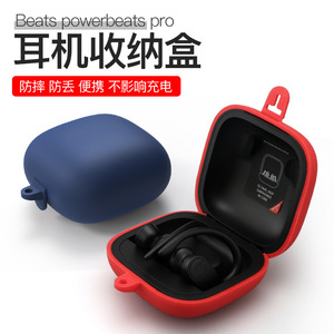 Estuche para auriculares Dali de silicona antigolpes para auriculares inalámbricos Bluetooth Beats Powerbeats Pro - Product Image 2