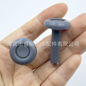 Bouton de verrouillage de porte de voiture Shuangxuan en plastique, simple, 4789, accessoire à usage général - Product Image 4